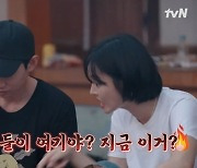 "펜트하우스는 후유증 없었는데" 폐가에 푹 빠진 김소연+빌런 3인방 (해치지 않아)[어제TV]