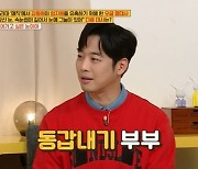 김재원 "동갑내기 아내가 먼저 대시, 양가父 초·대학교 동창" (옥문아들)[어제TV]