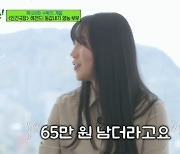 '인간극장' 영농부부 "올해 옥수수 농사 매출, 생산비 빼니 65만원 남아"(유퀴즈)