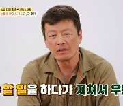 '솔로육아' 정찬 "울어서 세상 못 바꿔" 우는 딸 향한 확고한 마인드