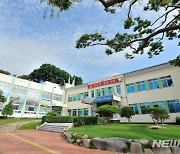 남해군, 2021 남해군민대상 수상자 5명 선정