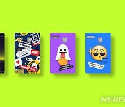 신한카드-신한은행, 10대 전용 충전식 페이서비스 '신한 Meme' 출시