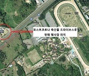 "제주 축산물 할인행사"..도, 11월7일 '드라이브 스루' 판매