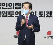 강원 방문한 홍준표 후보, 당원들에게 지지 호소