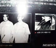 사죄않고 간 노태우·전두환 찬양 윤석열..광주가 뜨겁다