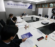 빙상연맹 조사위원회 첫 회의, 심석희 불참