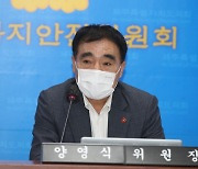 "불가피한 백신 미접종자, 백신패스 역차별 보완 필요"