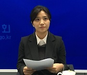 민주당 대전시당 "김소연, 정치자금법 위반 철저 수사하라"