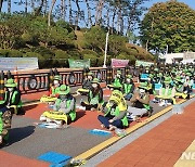 청주학부모연합회 "충북교육청, 학교필수공익사업장 지정 힘써야"