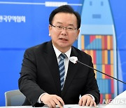 김 총리 "일상회복 첫 단추..방역 안정 관리에 역량 집중"