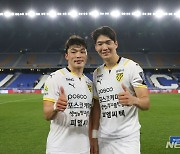 'K리그2의 반란' 전남, 울산 꺾고 14년 만에 FA컵 결승行(종합)
