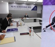 심석희 고의충돌 조사 착수..내우외환 한국 쇼트트랙