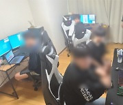 불법 유심칩·대포통장 범죄조직에 판매한 일당 적발