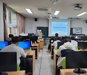 경남병무청, 특성화고 대상 '취업맞춤특기병' 설명회