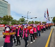 경찰, 총파업 강행 민주노총 광주본부 2명 출석 요구