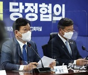송영길 "文정부 5년, 낮은 출생률 등 미완..이재명 중심으로 보완"