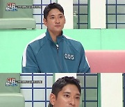 김요한 "키 커서 눈 높아..인성·외모·몸매 본다" ('대한외국인')