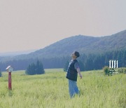 원호, 日 데뷔 싱글 'ON THE WAY' 오늘(27일) 발표..열도 접수 예고