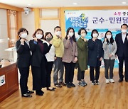 장흥군 '소통 중심의 민원행정' 공무원 간담회