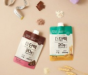 빙그레 '더단백', 신제품 '파우더 초코·곡물' 2종 출시