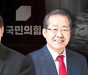 윤석열 "고발사주 의혹은 공작"..홍준표 "본인 수사만 정당한가"