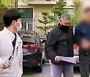 [단독] 5년의 추적 · 잠복..알바생 성폭행범 검거
