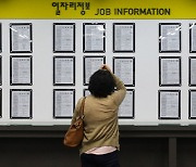 [사설] 비정규직 800만.. 해고 어렵고 단기알바 남발한 탓 아닌가