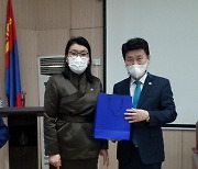 김원기 경기도의원, 몽골 방문해 외교활동