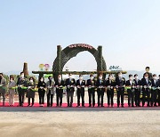 제21회 마산국화축제 개막