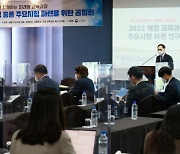 2028학년 수능 선택과목서 경제·정치 빠지나