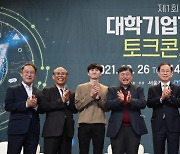 "스탠퍼드·칭화대와 겨루려면 연구·사업 병행을"