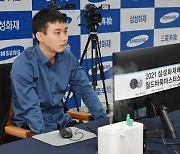박정환, 삼성화재배 첫 결승행..신진서-양딩신 승자와 격돌