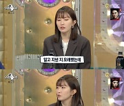 김윤주 "♥권정열 첫 인상은 허세, 성실한 매력에 반해"(라스) [TV캡처]