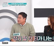 '퍼펙트라이프' 양준혁 "19살 연하 아내와 눈 마주치면 뽀뽀♥→2세 준비 중"