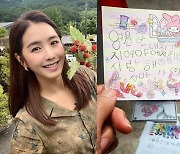'김정근♥' 이지애, 5살 딸 손편지에 '울컥'..바빠도 행복한 워킹맘