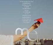 '31일 발매' 김나영, 타이틀곡은 'The Youngest Day'..트랙리스트 공개