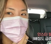 '스우파' 가비 "♥남친, SNS 팔로우 3배↑" 인기 실감 (가비걸)