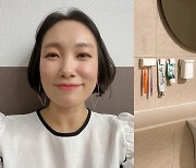 '윤형빈♥' 정경미, 깔끔 성격 나오네.."조금씩 집 정리 중"
