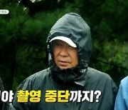 도경완 "이건 아니다"→촬영 중단..무슨 일? (그랜파)