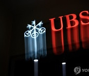 [유럽증시] UBS 등 실적 호조에 2개월 만에 최고치