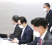 부동산시장 점검 관계장관회의 참석하는 홍남기 부총리