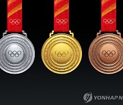 D-100 베이징 동계올림픽 메달 공개..메달 이름은 '동심'
