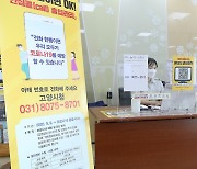 위드 코로나 공헌 '안심콜'..시작은 목욕탕 '부재중 전화'