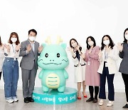 용인시청사에 소셜네트워크 캐릭터 '조아용' 조형물 설치