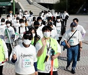 동명대, 해밀학교 기부캠페인 하모니런 개최