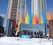 국내 최대 K-팝 공연장 'CJ라이브시티 아레나' 공사 시작(종합)