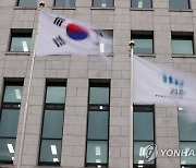 대검 감찰부, '월성원전 고발사주' 의혹 진상조사