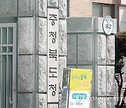 충북인재양성재단 하반기 장학생 665명 선발