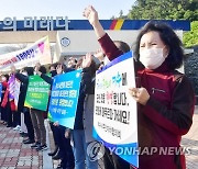 "응원합니다"..따뜻한 품으로 아프간인들 맞은 여수 시민