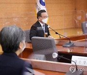 김부겸 총리, 일상회복지원위원회 주재